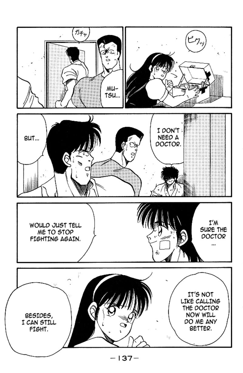 Shura No Mon Iden Fudekage 30 10