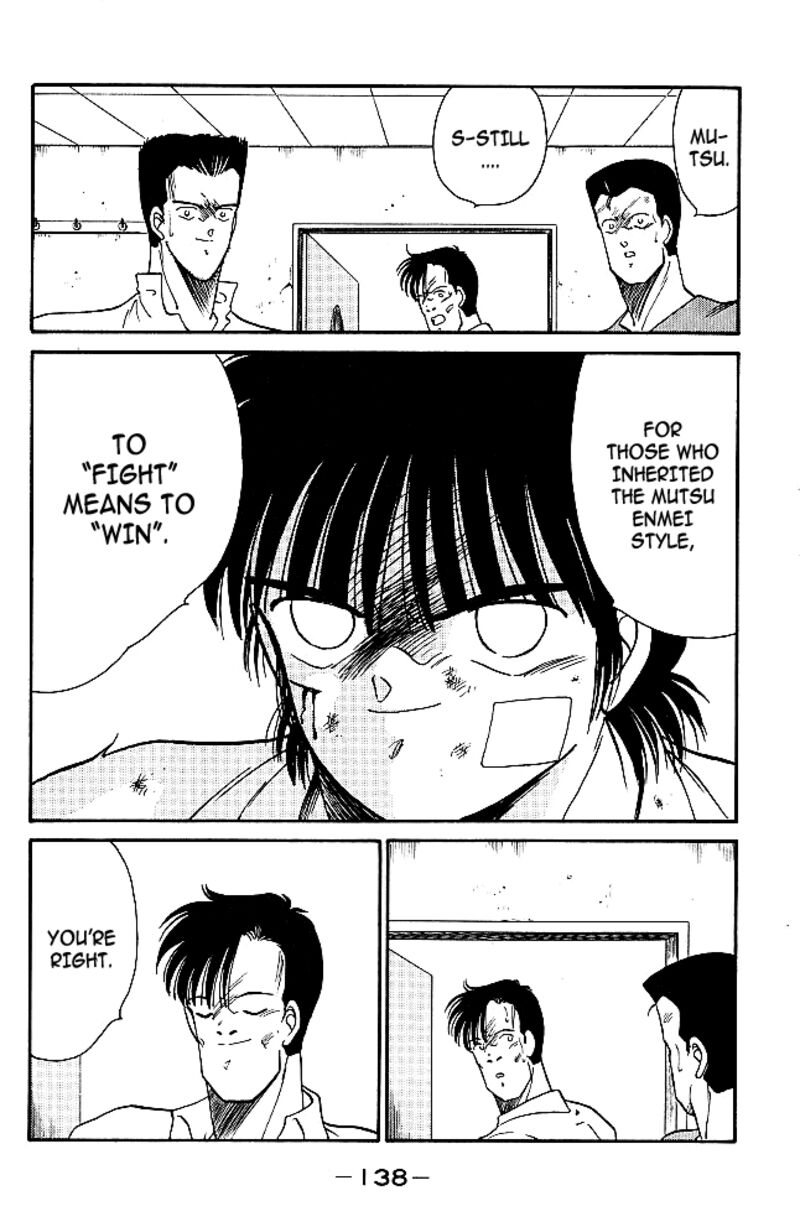 Shura No Mon Iden Fudekage 30 11