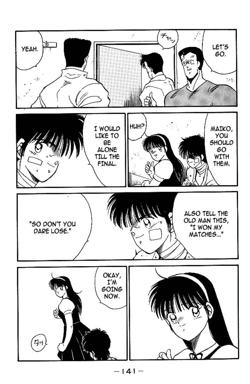 Shura No Mon Iden Fudekage 30 14