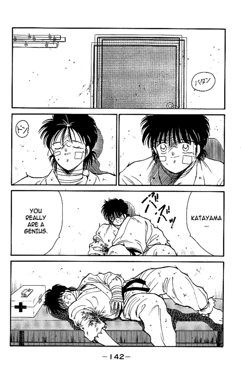 Shura No Mon Iden Fudekage 30 15