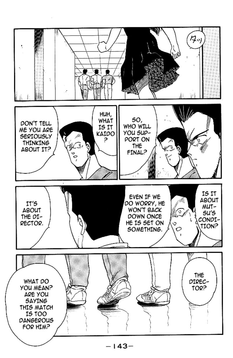 Shura No Mon Iden Fudekage 30 16