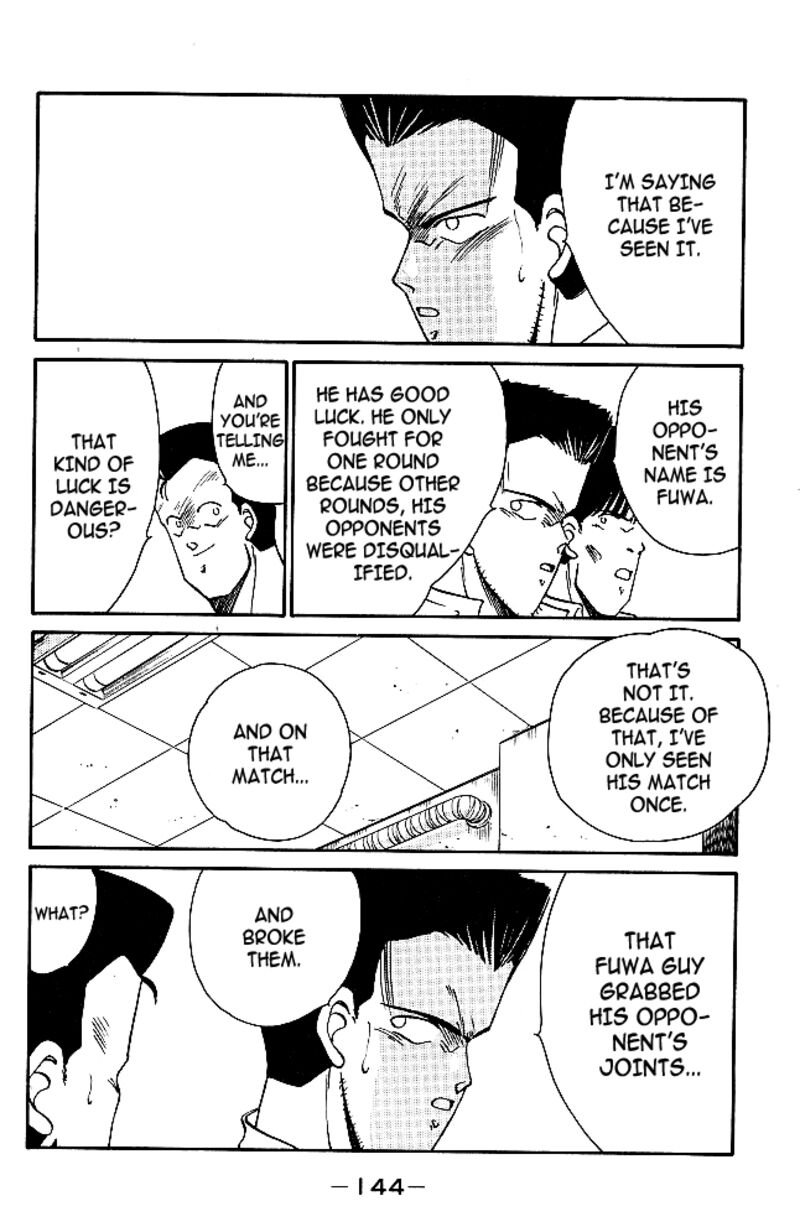 Shura No Mon Iden Fudekage 30 17