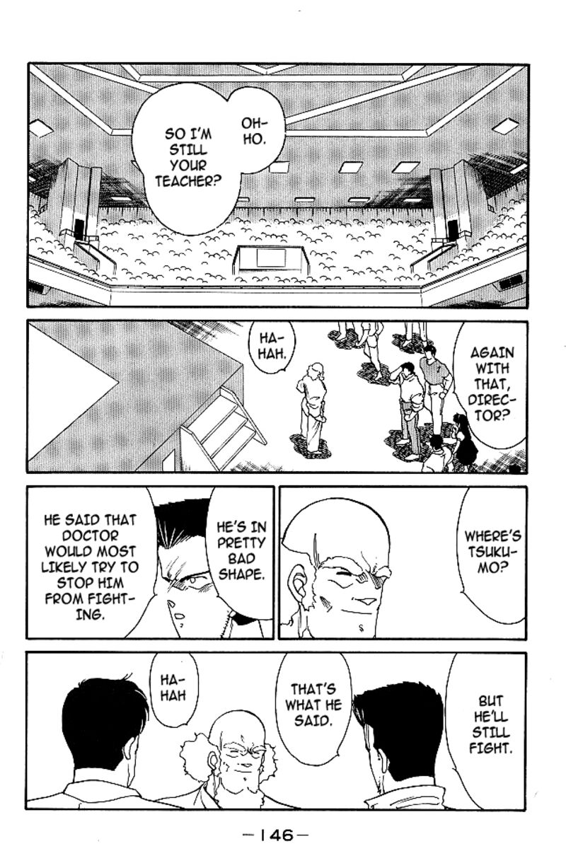 Shura No Mon Iden Fudekage 30 19