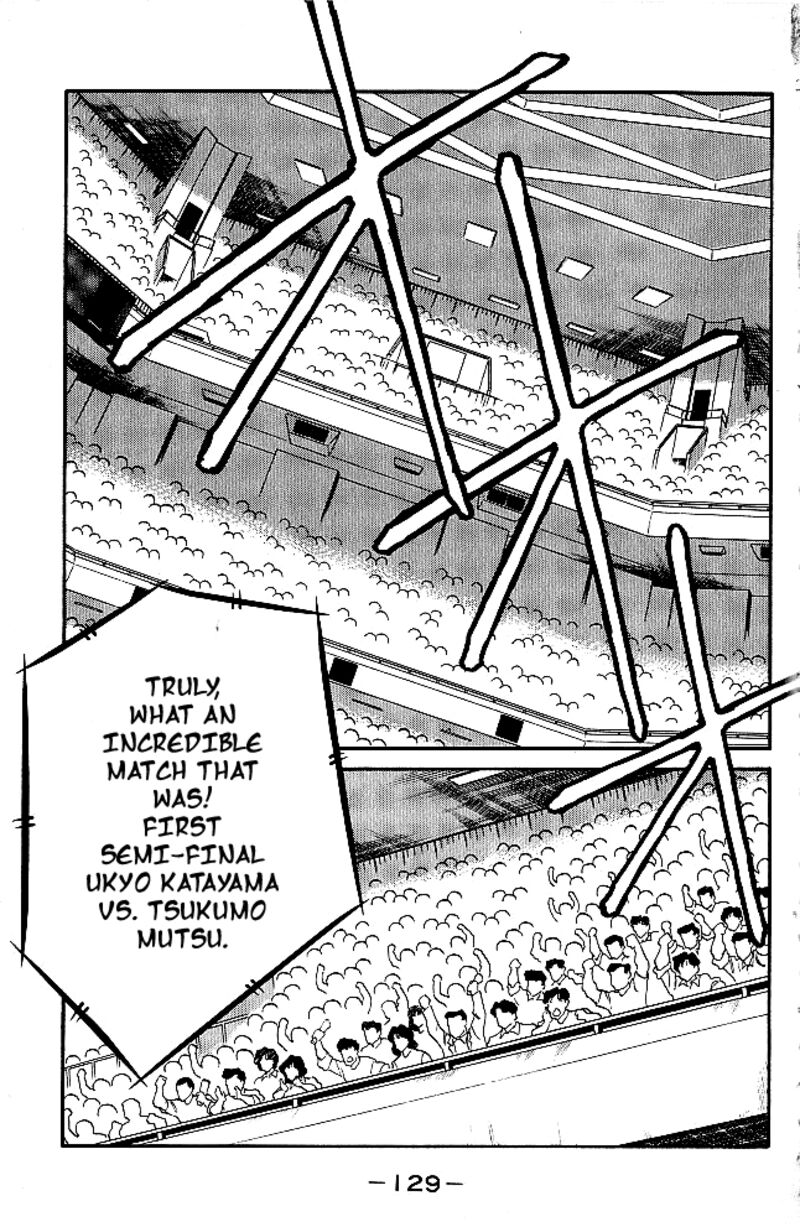 Shura No Mon Iden Fudekage 30 2