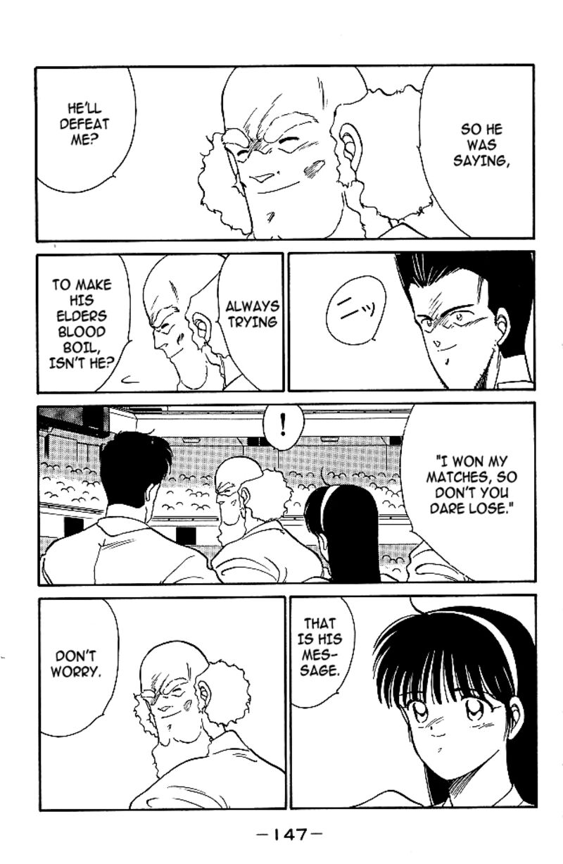 Shura No Mon Iden Fudekage 30 20