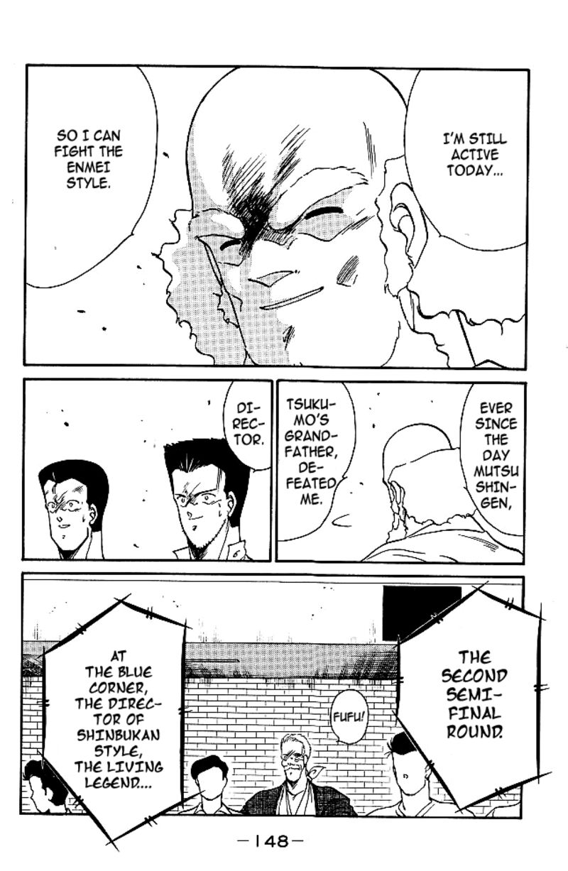 Shura No Mon Iden Fudekage 30 21