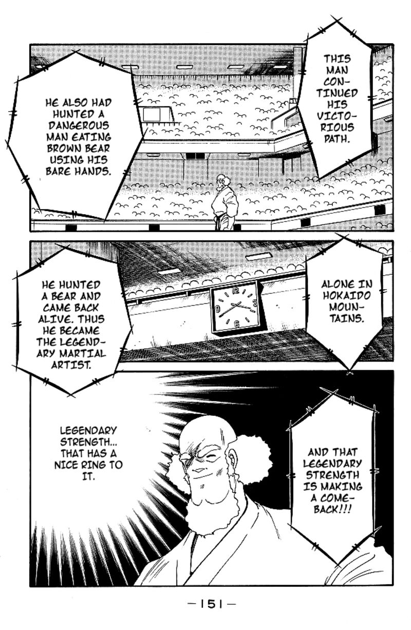 Shura No Mon Iden Fudekage 30 24