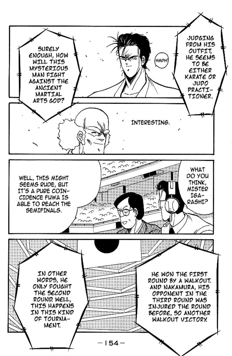 Shura No Mon Iden Fudekage 30 27