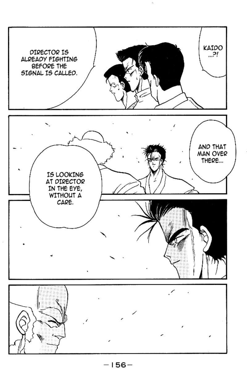 Shura No Mon Iden Fudekage 30 29