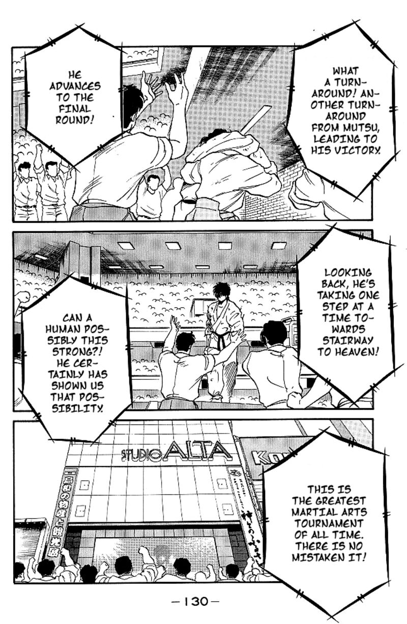 Shura No Mon Iden Fudekage 30 3