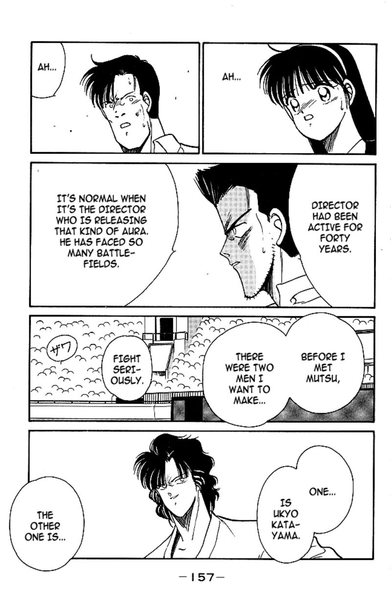 Shura No Mon Iden Fudekage 30 30