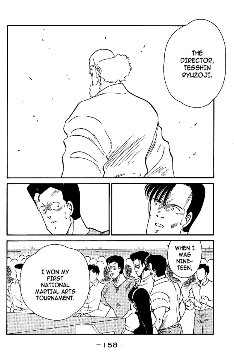 Shura No Mon Iden Fudekage 30 31
