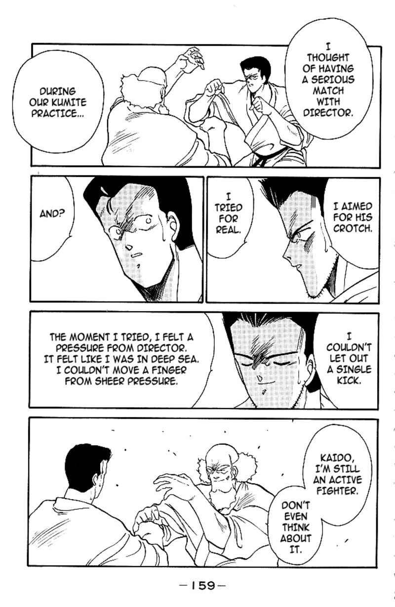 Shura No Mon Iden Fudekage 30 32