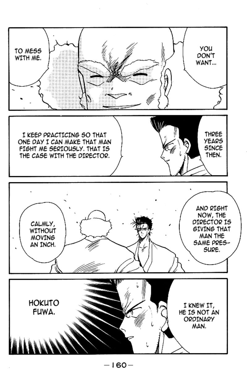 Shura No Mon Iden Fudekage 30 33