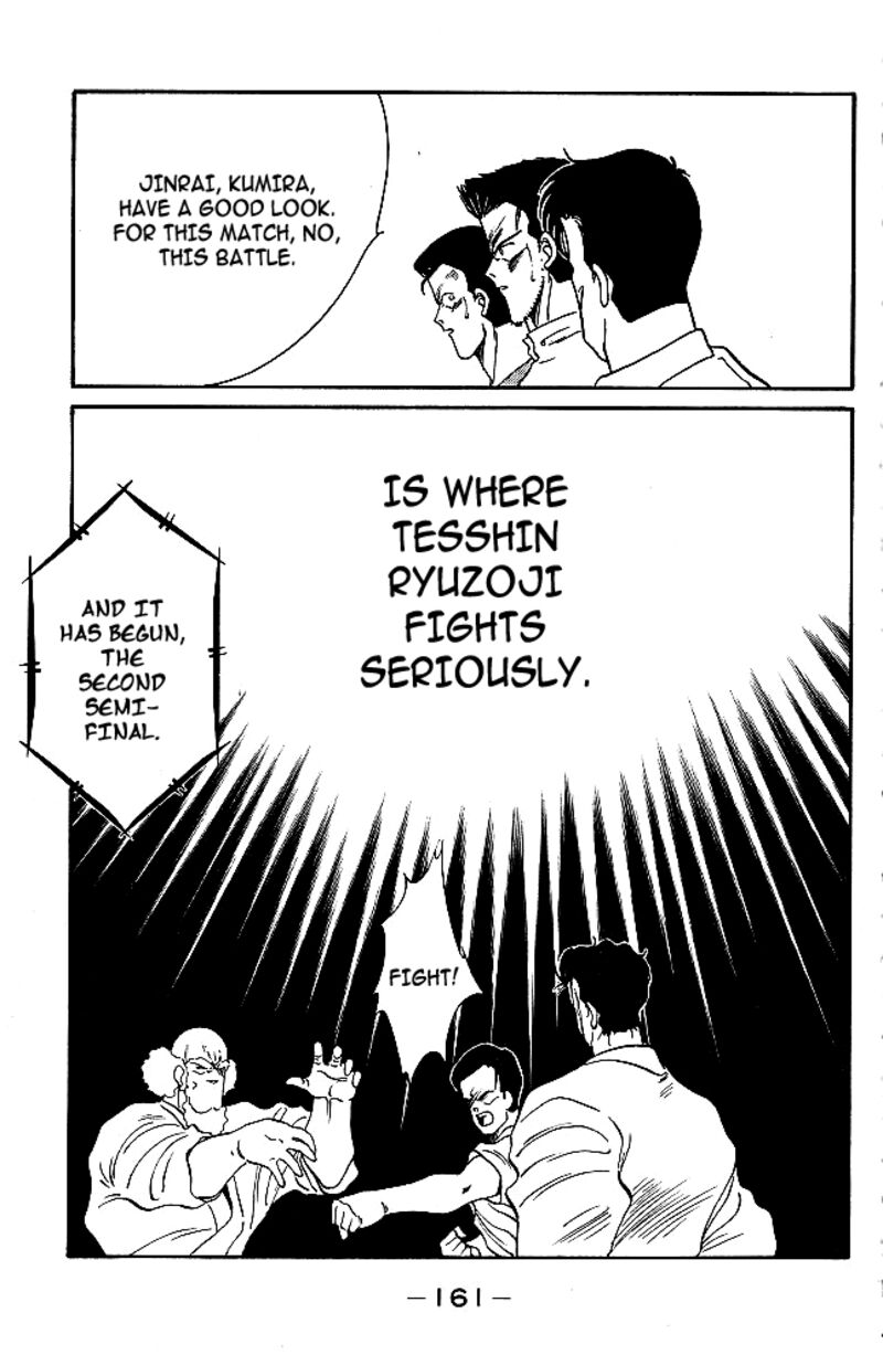 Shura No Mon Iden Fudekage 30 34