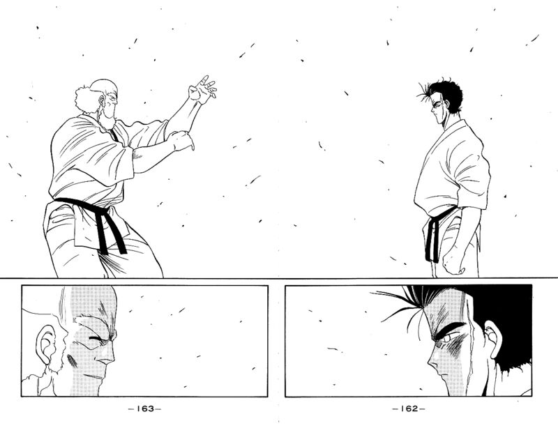 Shura No Mon Iden Fudekage 30 35