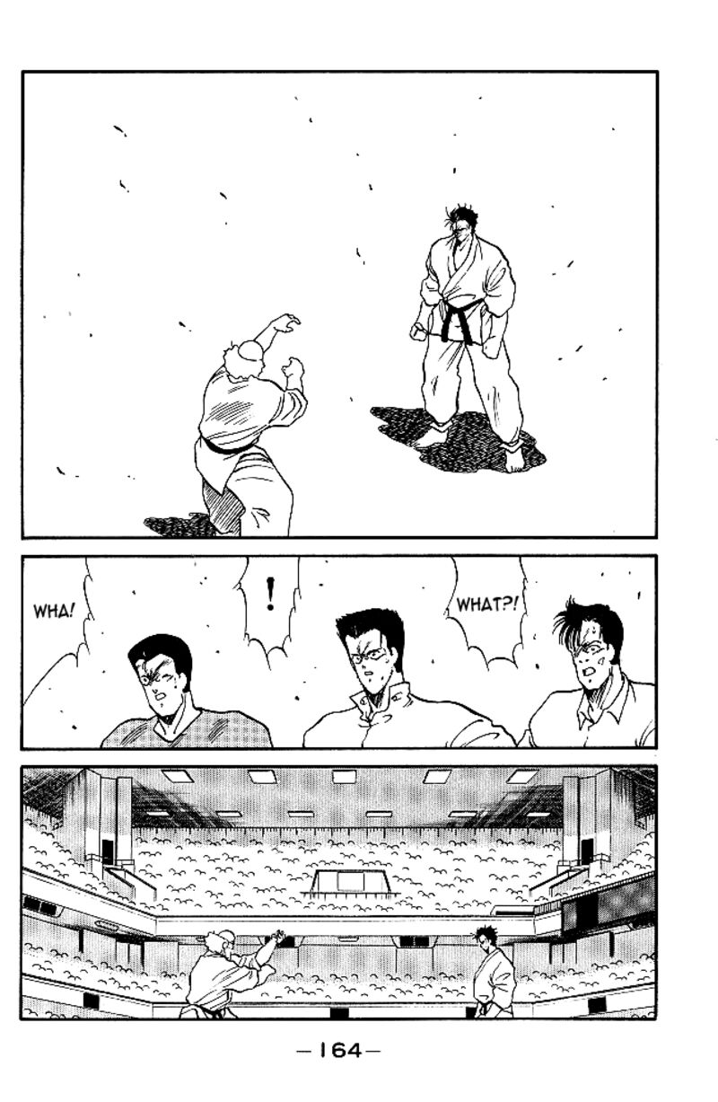 Shura No Mon Iden Fudekage 30 36