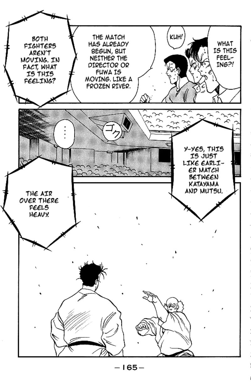Shura No Mon Iden Fudekage 30 37