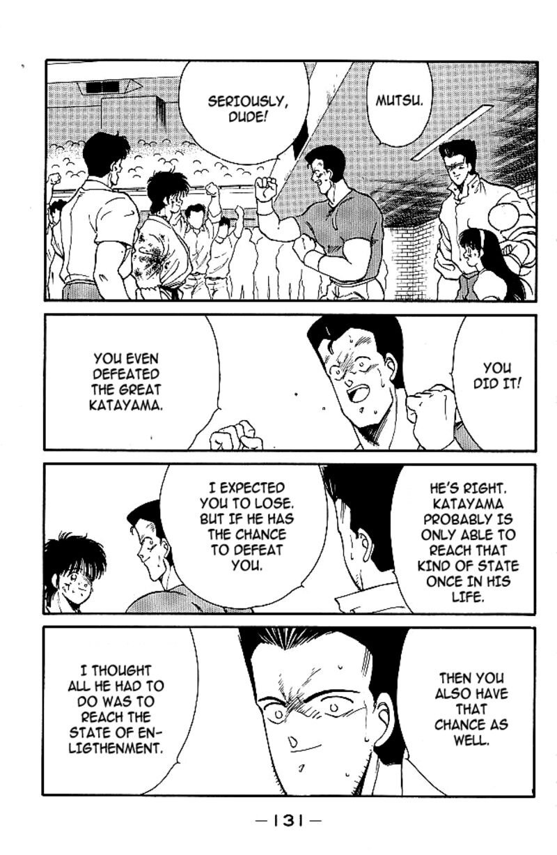Shura No Mon Iden Fudekage 30 4