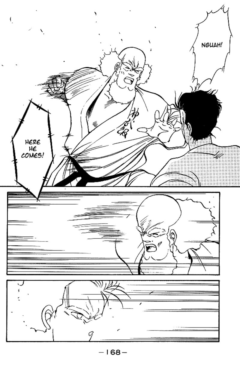 Shura No Mon Iden Fudekage 30 40