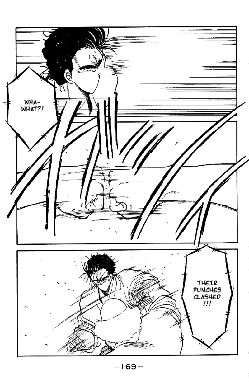 Shura No Mon Iden Fudekage 30 41