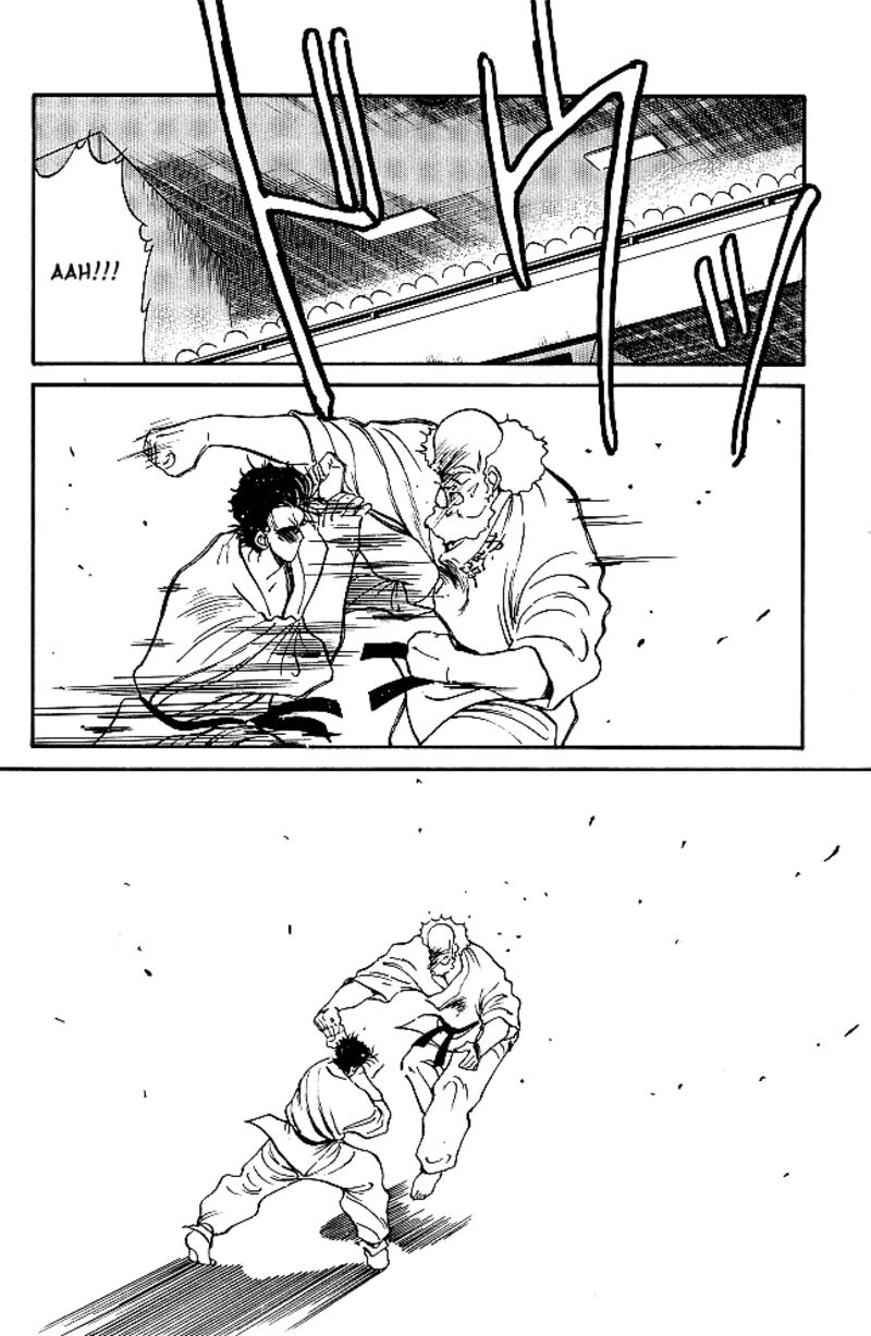 Shura No Mon Iden Fudekage 30 42