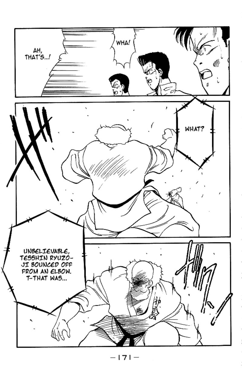 Shura No Mon Iden Fudekage 30 43