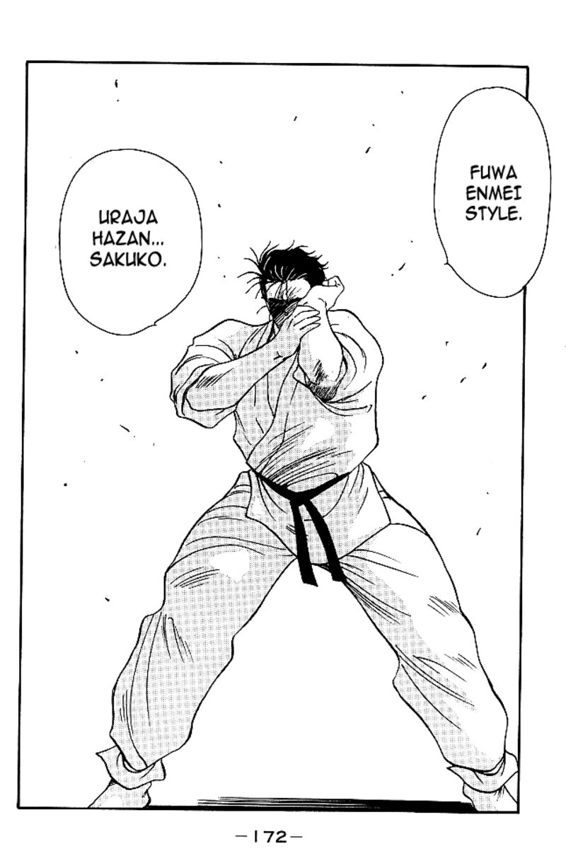 Shura No Mon Iden Fudekage 30 44