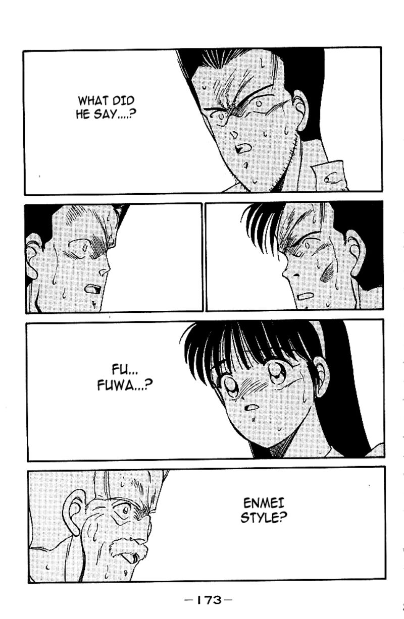 Shura No Mon Iden Fudekage 30 45