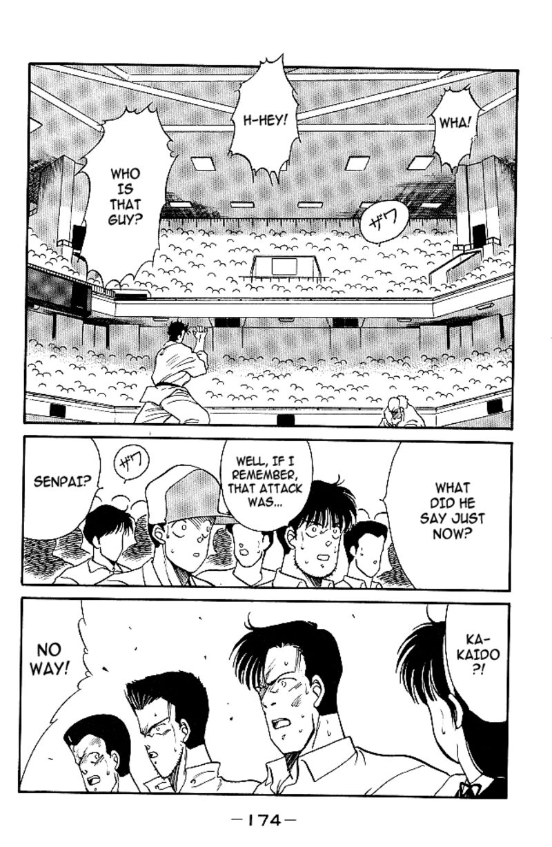 Shura No Mon Iden Fudekage 30 46
