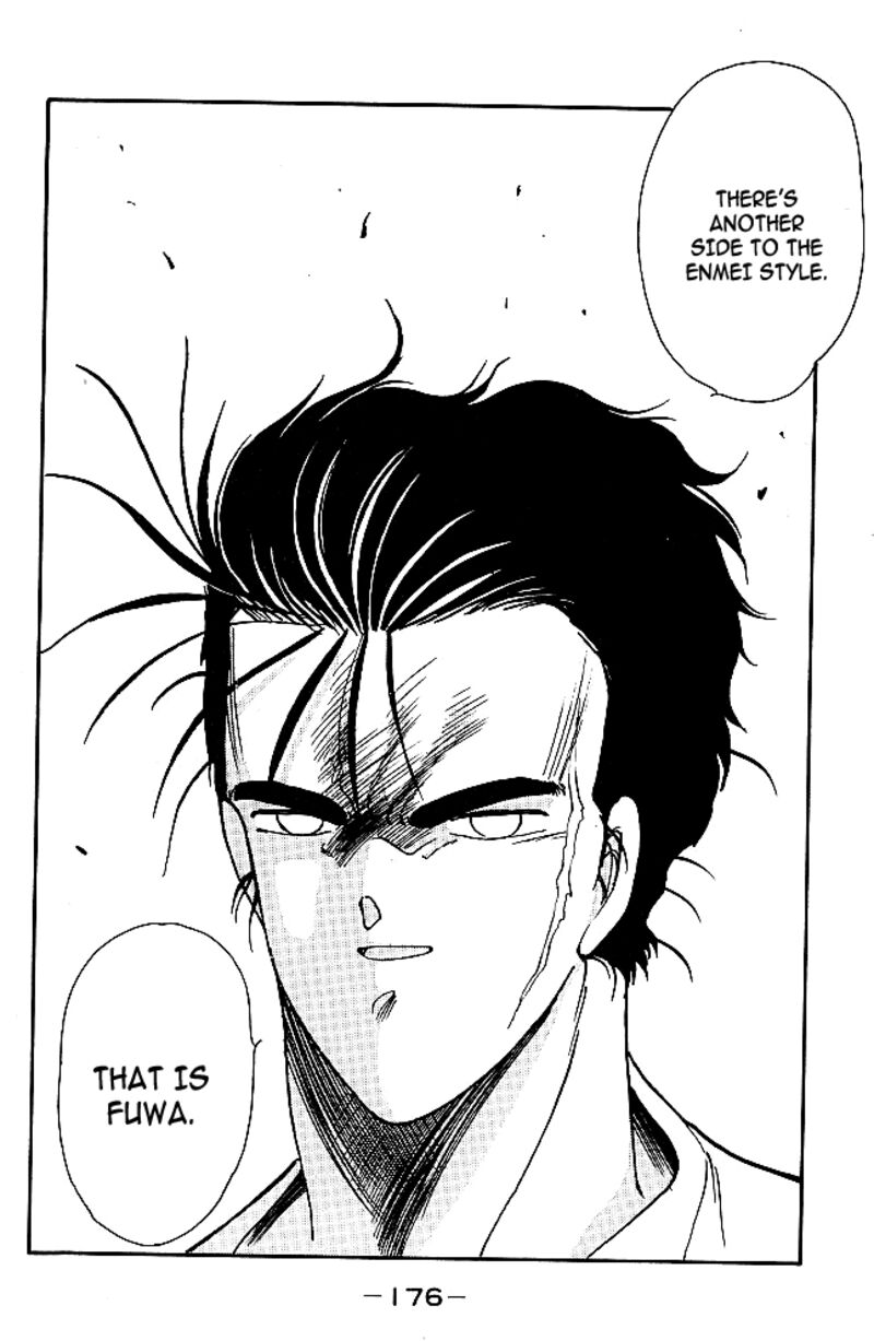 Shura No Mon Iden Fudekage 30 48