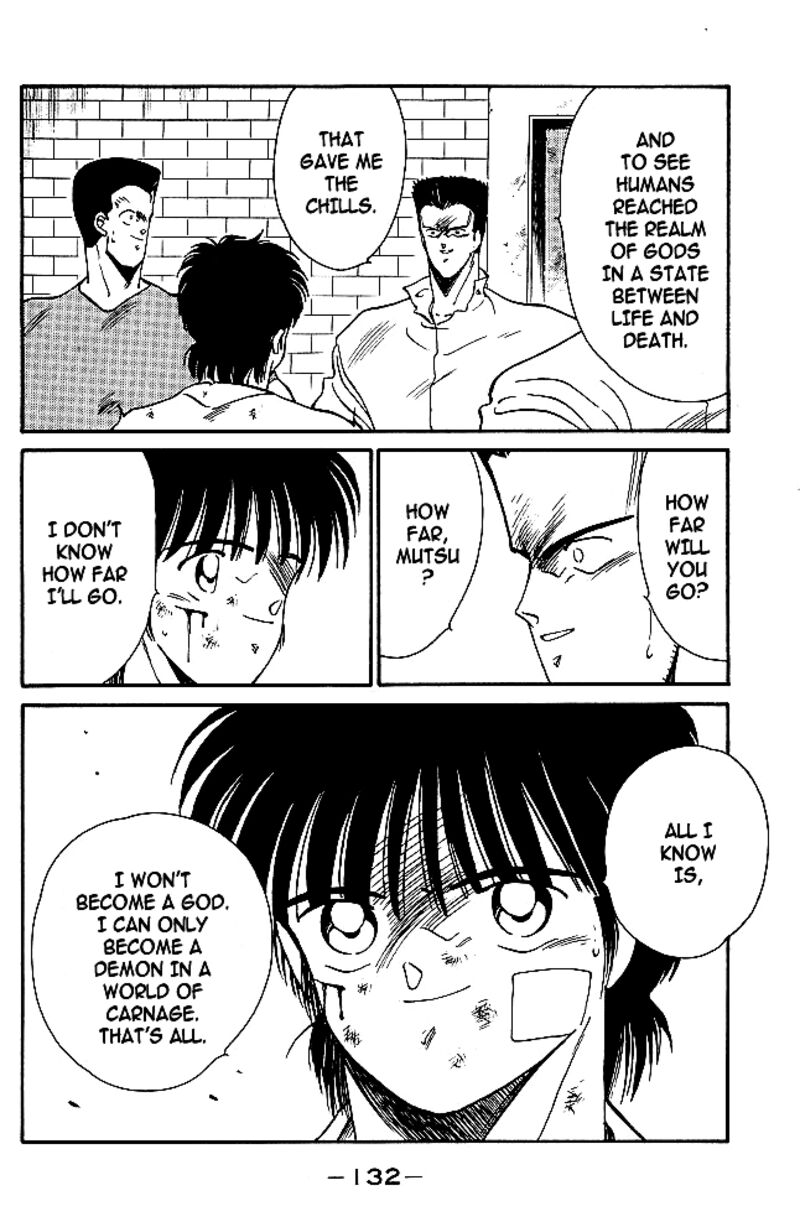 Shura No Mon Iden Fudekage 30 5