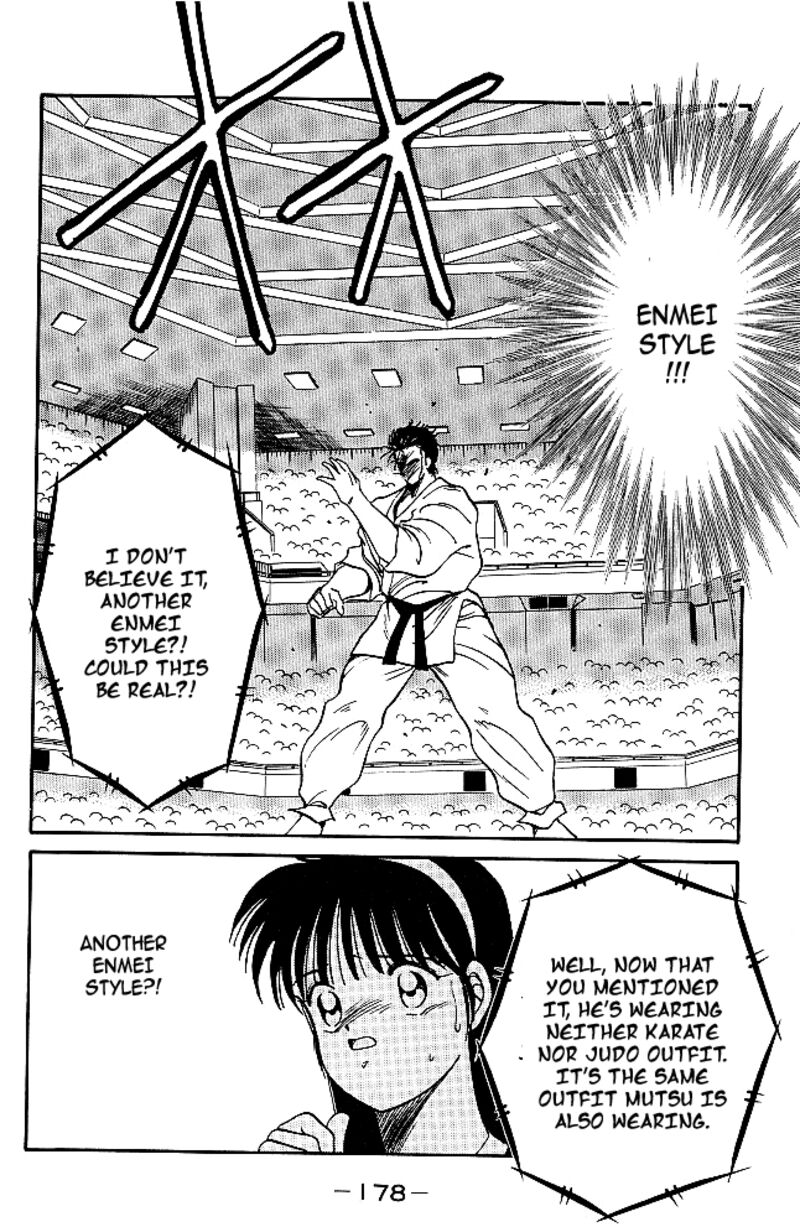 Shura No Mon Iden Fudekage 30 50