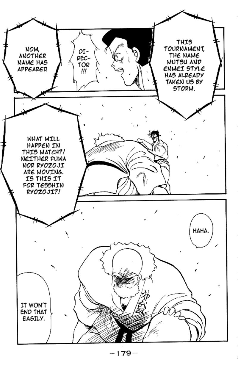 Shura No Mon Iden Fudekage 30 51