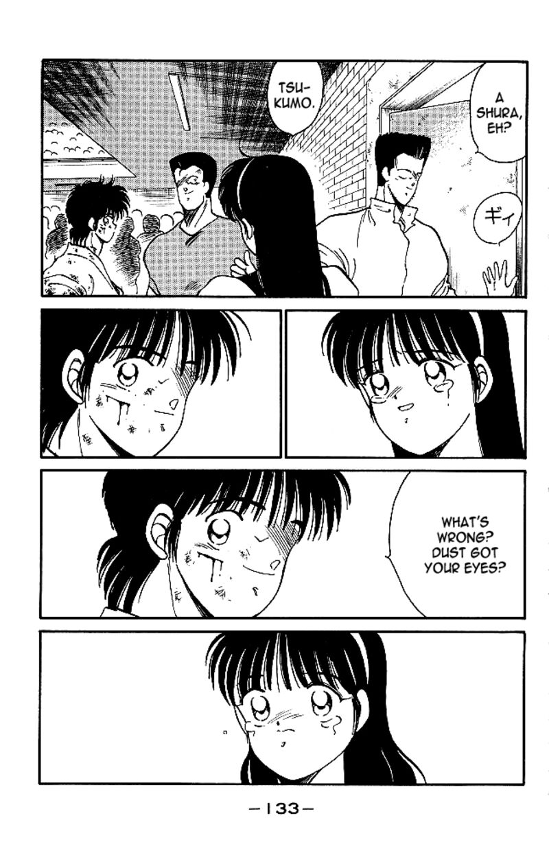 Shura No Mon Iden Fudekage 30 6