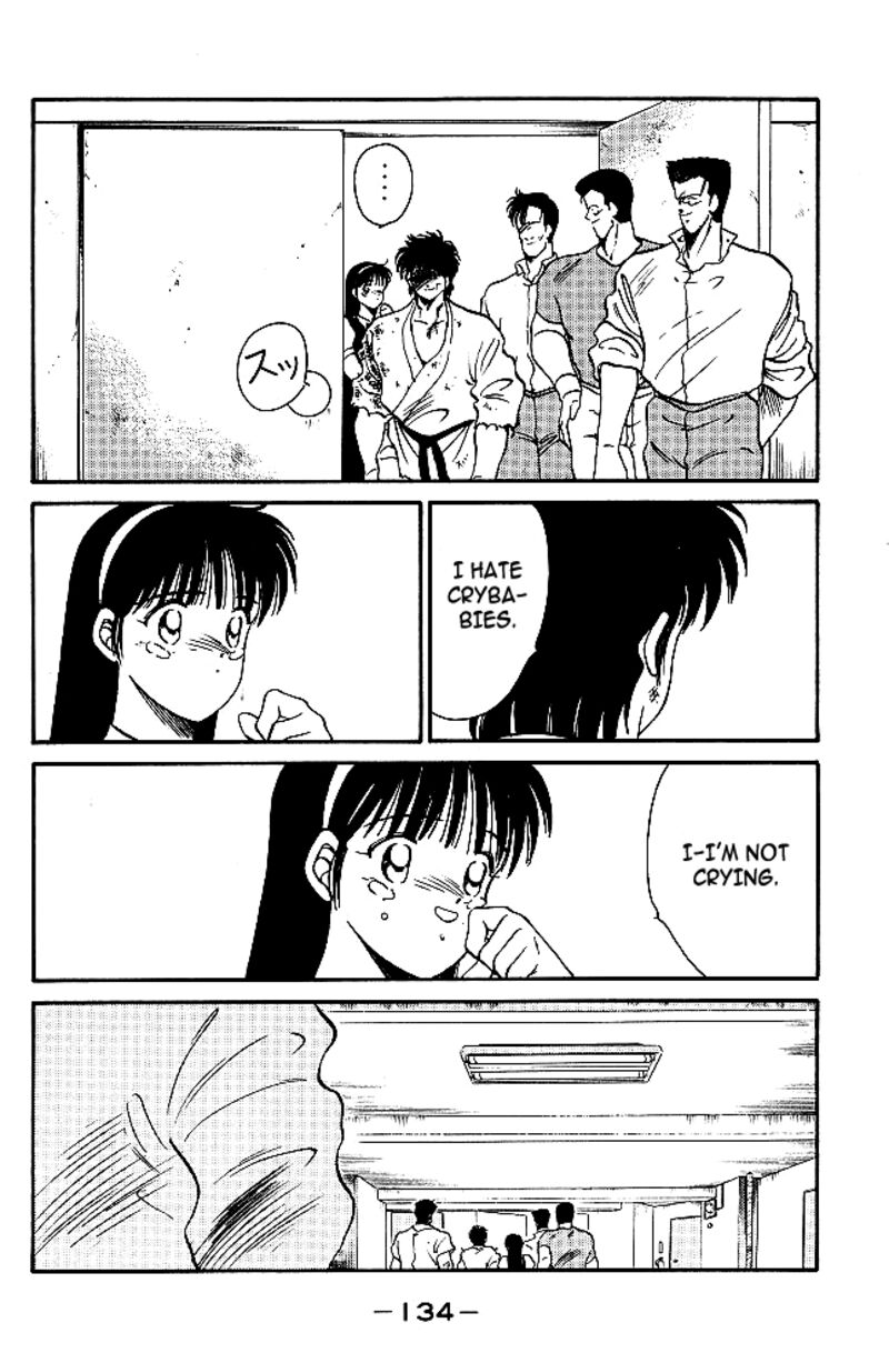 Shura No Mon Iden Fudekage 30 7