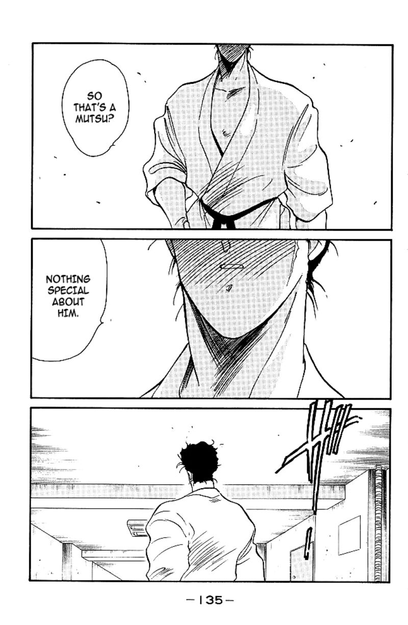 Shura No Mon Iden Fudekage 30 8