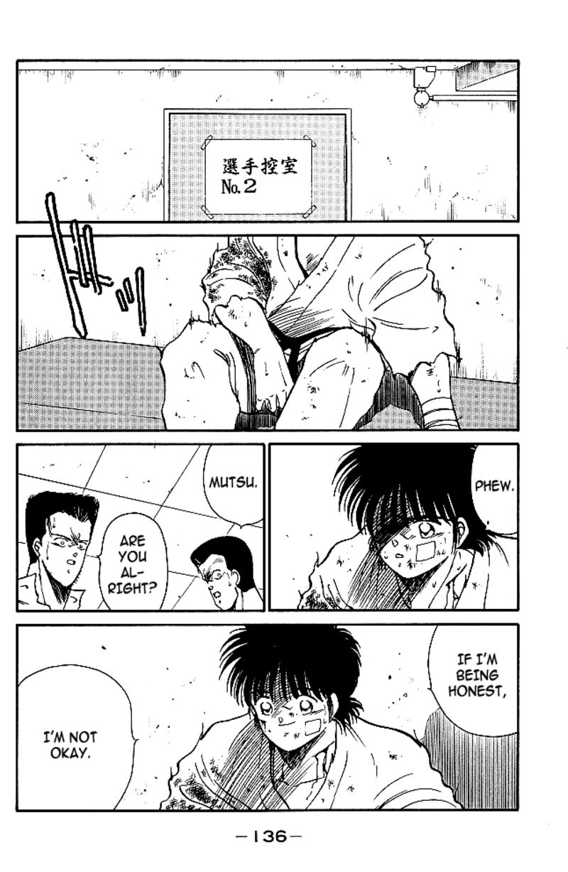 Shura No Mon Iden Fudekage 30 9