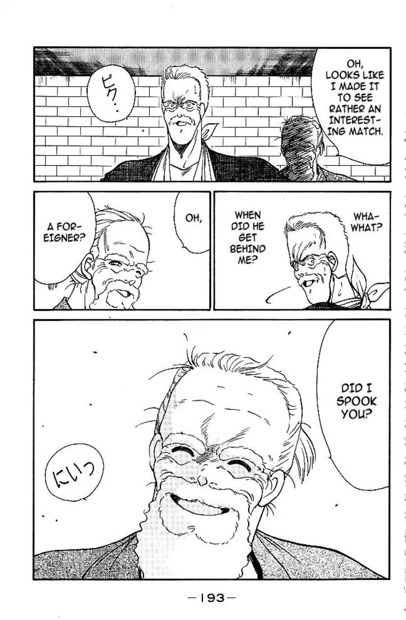 Shura No Mon Iden Fudekage 31 11
