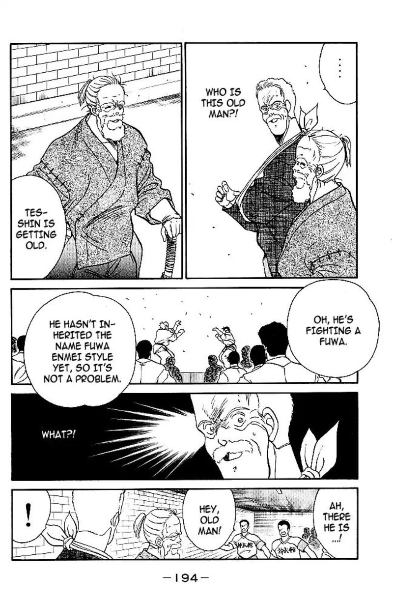 Shura No Mon Iden Fudekage 31 12