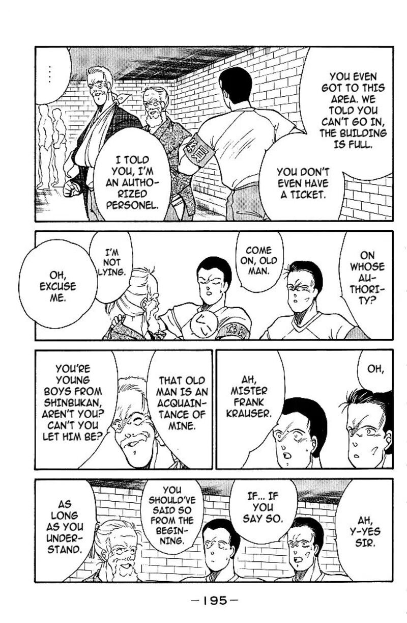 Shura No Mon Iden Fudekage 31 13