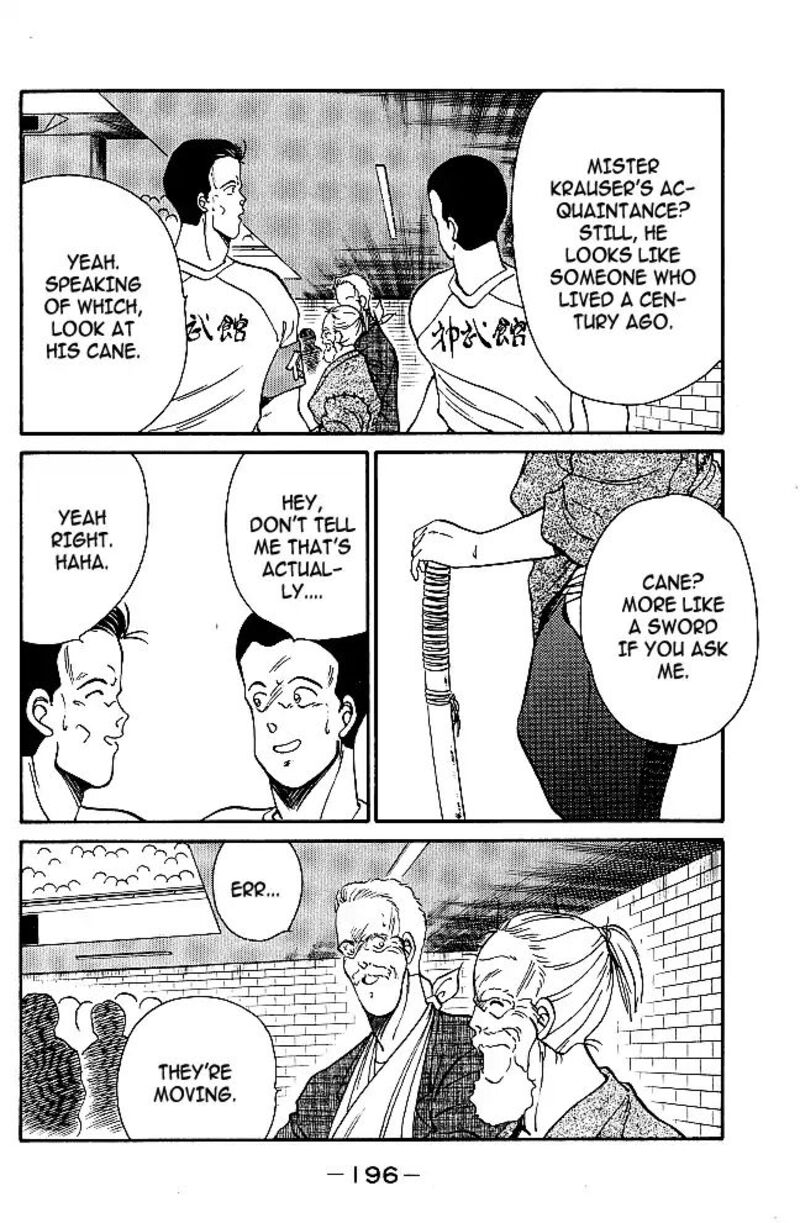 Shura No Mon Iden Fudekage 31 14