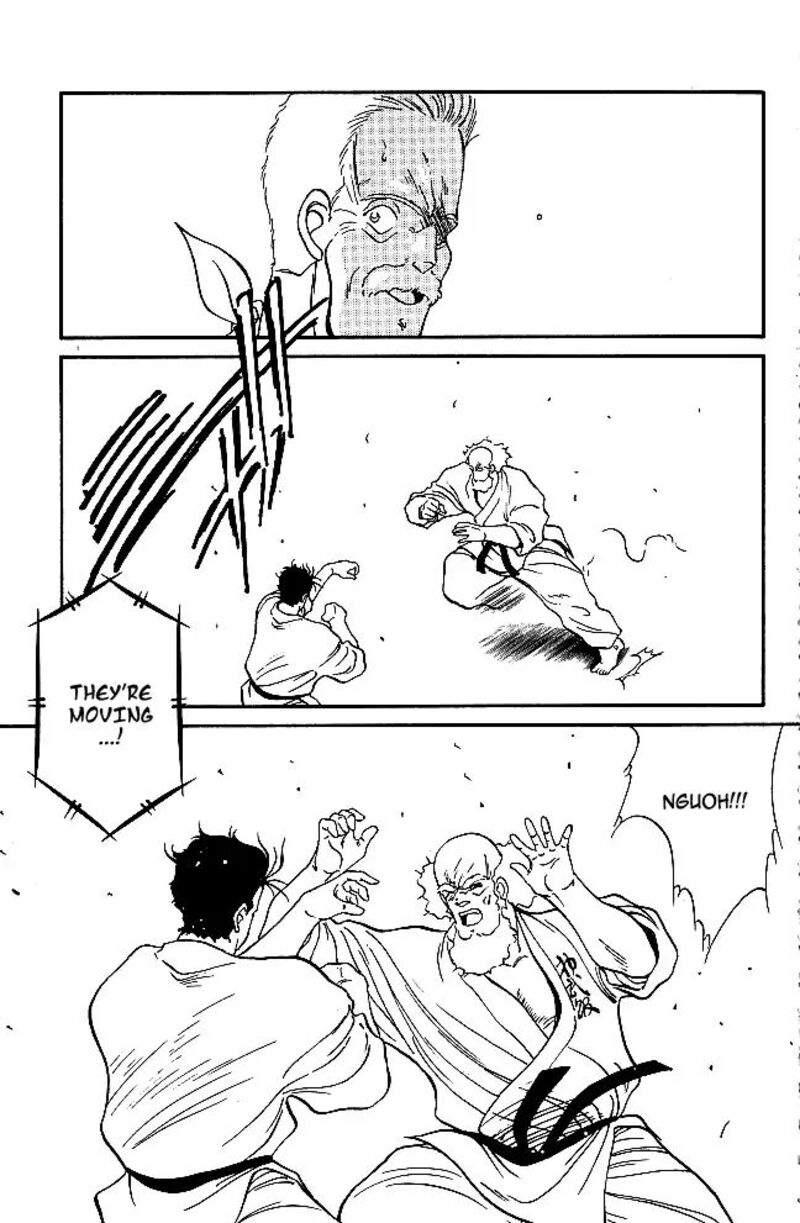 Shura No Mon Iden Fudekage 31 15