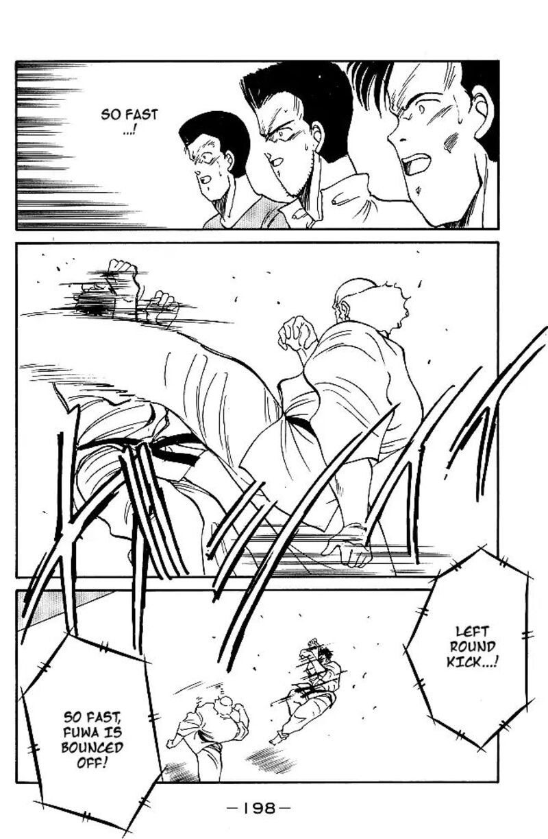 Shura No Mon Iden Fudekage 31 16