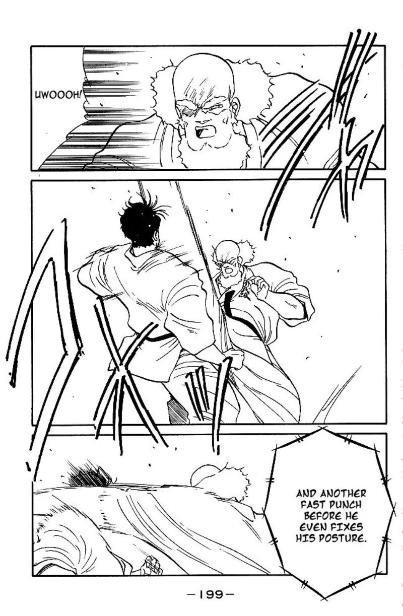 Shura No Mon Iden Fudekage 31 17