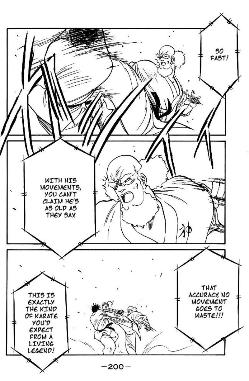 Shura No Mon Iden Fudekage 31 18