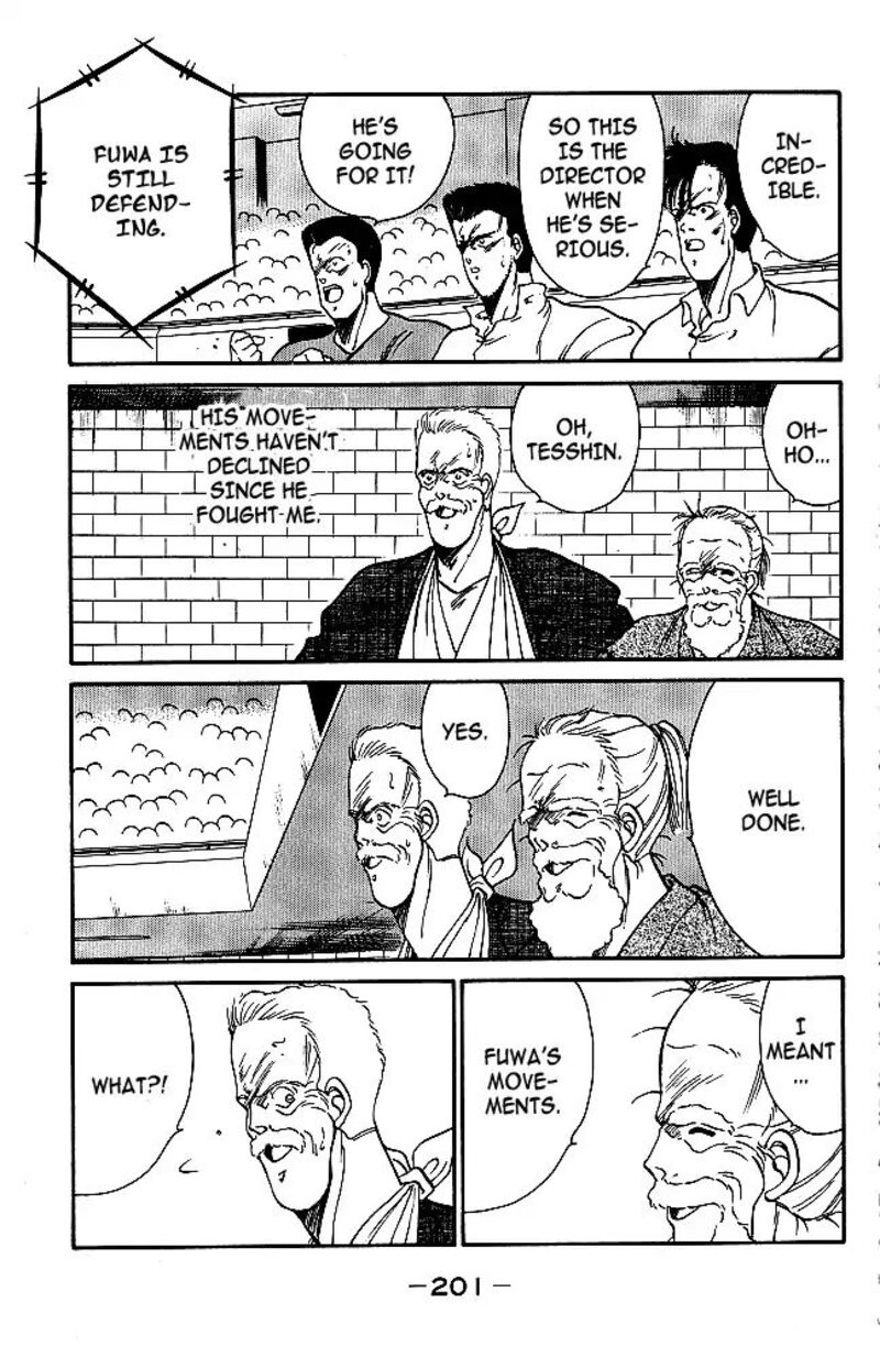 Shura No Mon Iden Fudekage 31 19