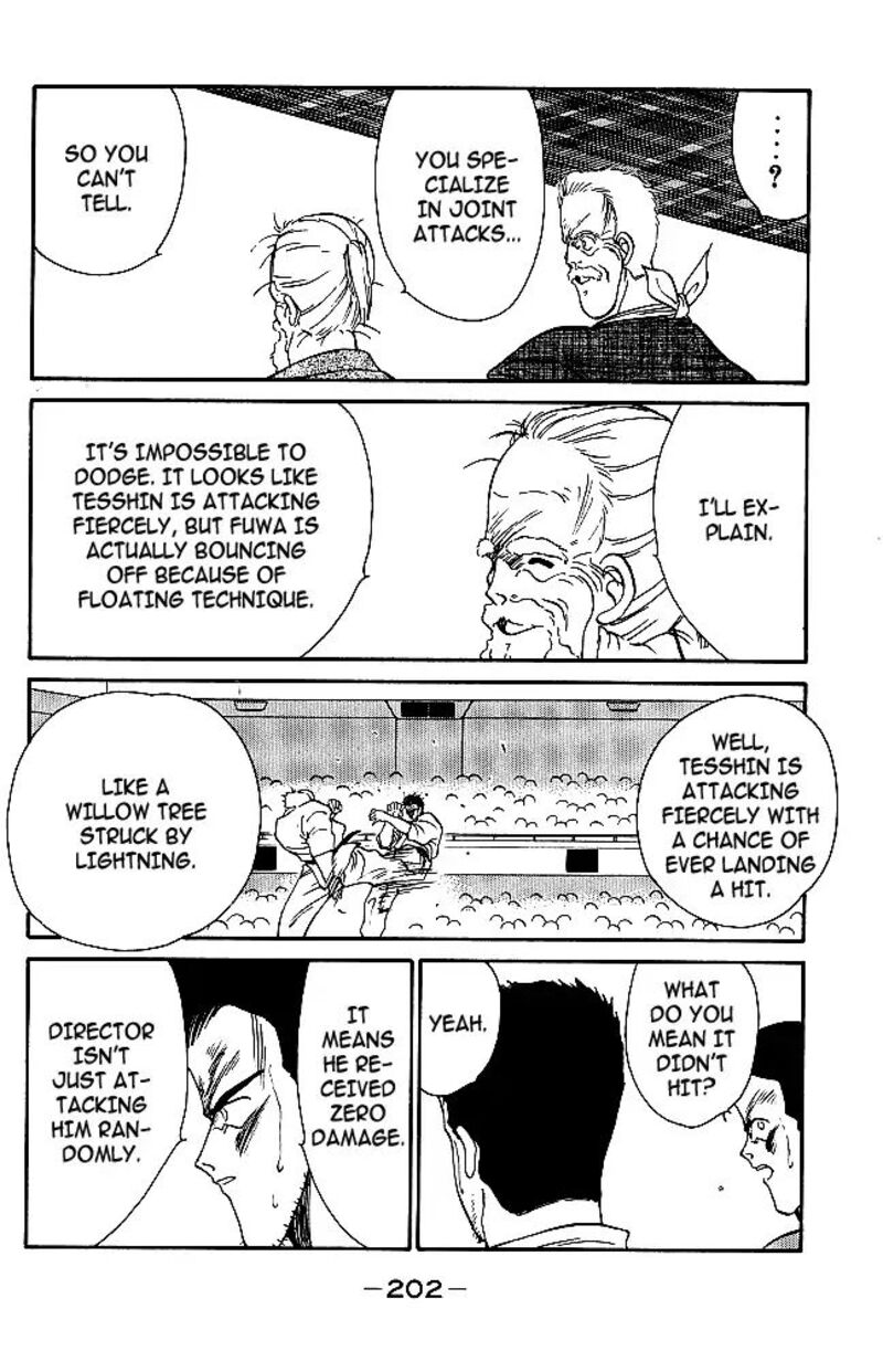 Shura No Mon Iden Fudekage 31 20