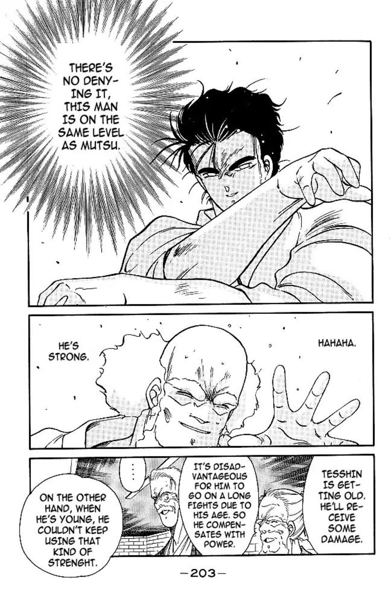 Shura No Mon Iden Fudekage 31 21