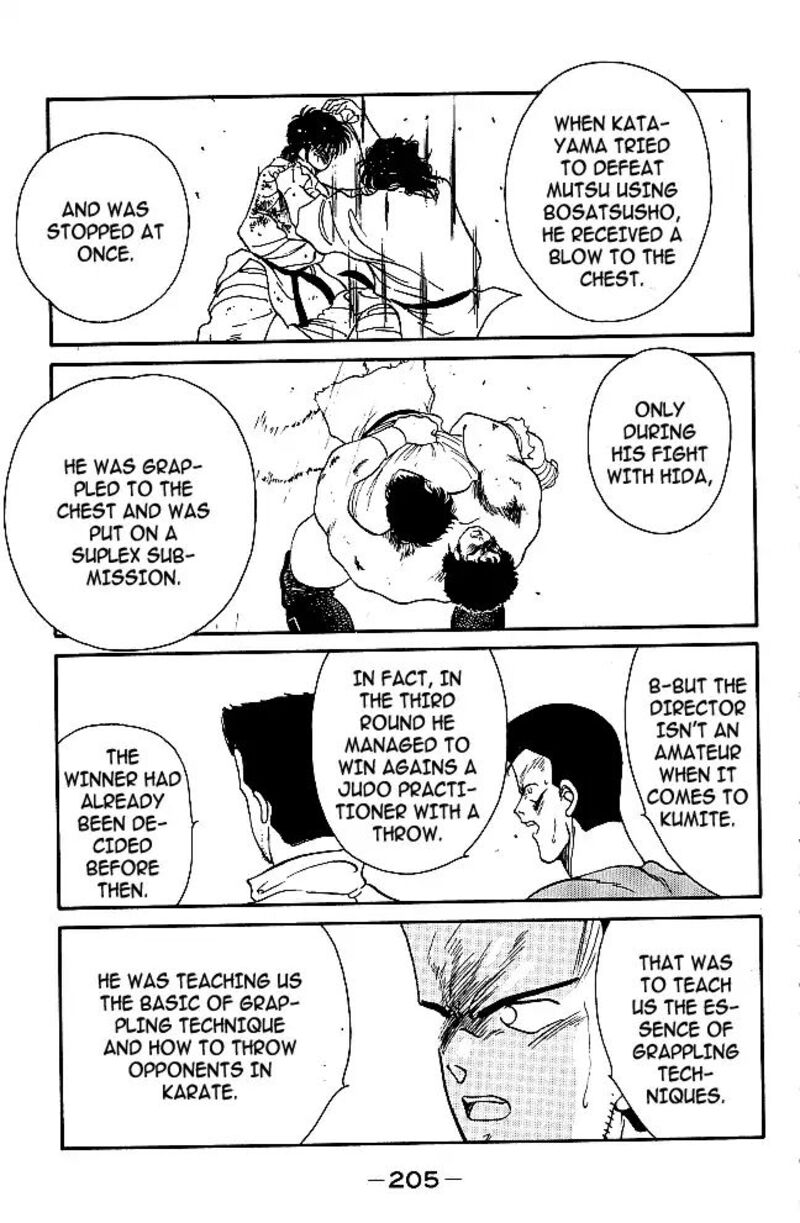 Shura No Mon Iden Fudekage 31 23